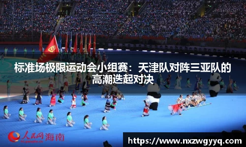 申博太阳城